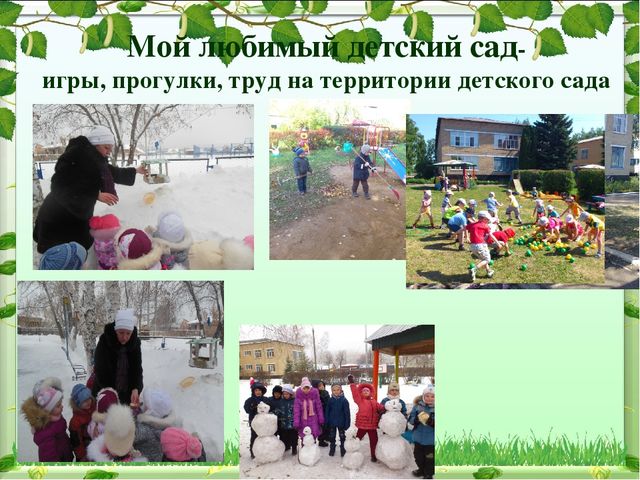 Иследовательский проект на тему: "Патриотическое воспитание в ДОУ"