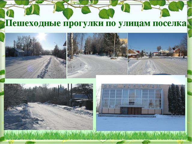 Иследовательский проект на тему: "Патриотическое воспитание в ДОУ"