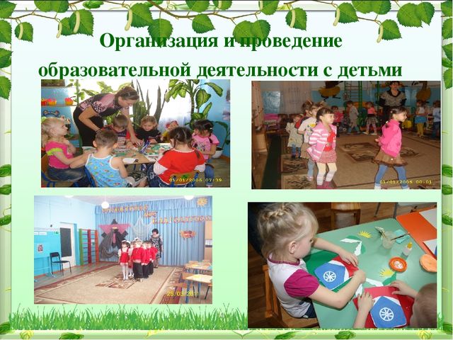 Иследовательский проект на тему: "Патриотическое воспитание в ДОУ"