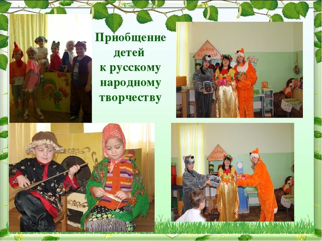 Иследовательский проект на тему: "Патриотическое воспитание в ДОУ"