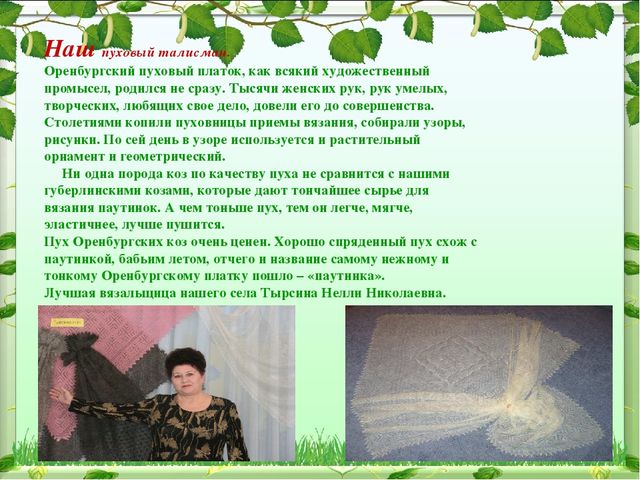 Иследовательский проект на тему: "Патриотическое воспитание в ДОУ"