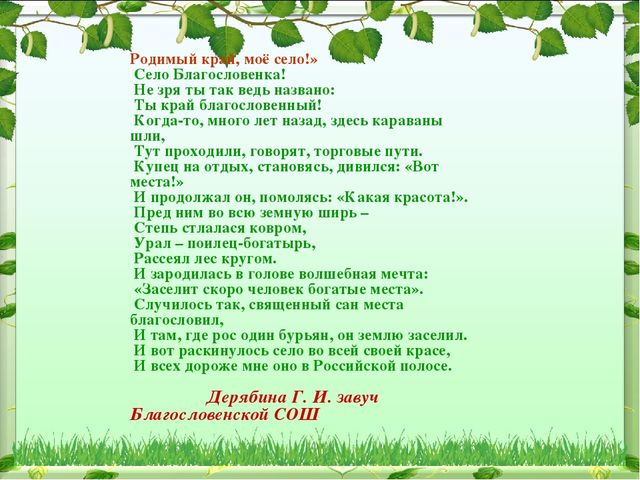Иследовательский проект на тему: "Патриотическое воспитание в ДОУ"