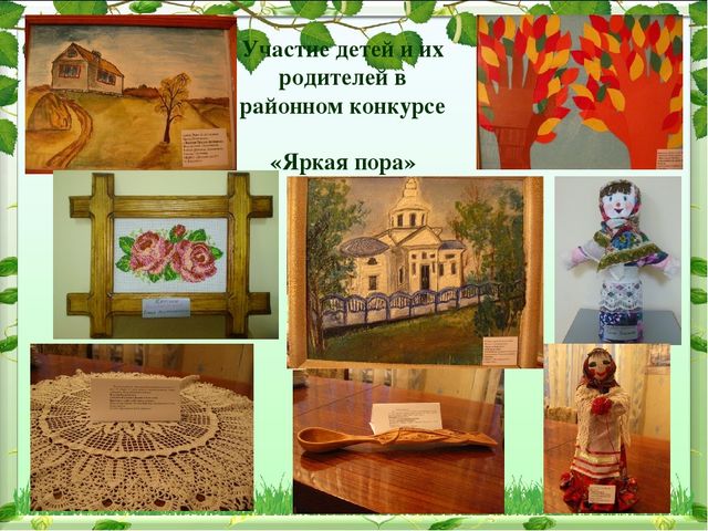 Иследовательский проект на тему: "Патриотическое воспитание в ДОУ"