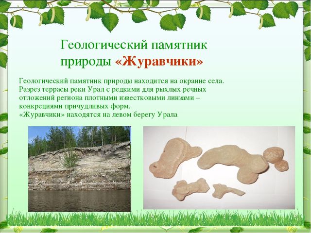 Иследовательский проект на тему: "Патриотическое воспитание в ДОУ"