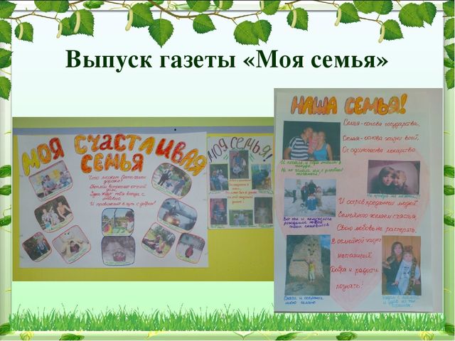 Иследовательский проект на тему: "Патриотическое воспитание в ДОУ"