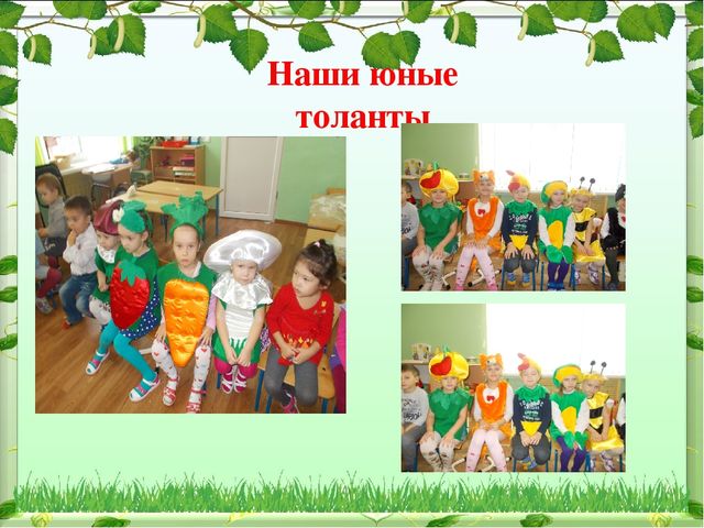Иследовательский проект на тему: "Патриотическое воспитание в ДОУ"