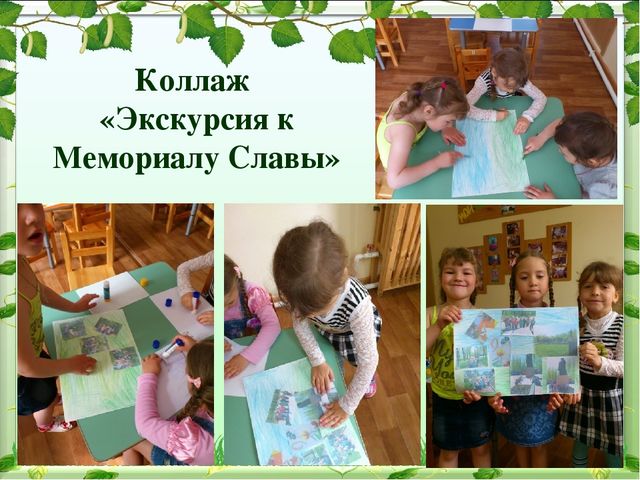 Иследовательский проект на тему: "Патриотическое воспитание в ДОУ"