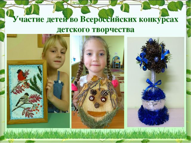 Иследовательский проект на тему: "Патриотическое воспитание в ДОУ"