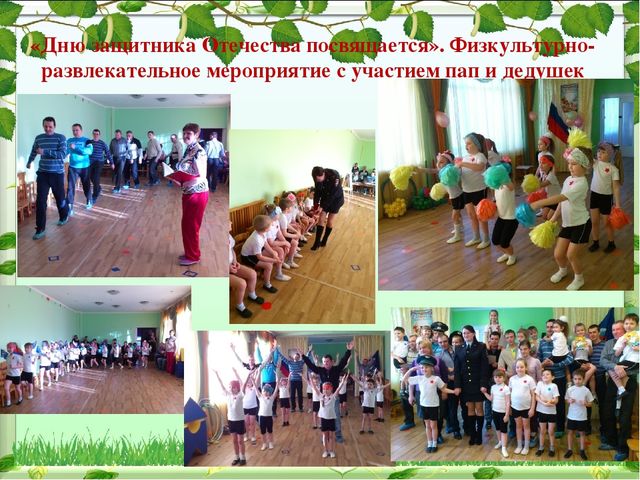 Иследовательский проект на тему: "Патриотическое воспитание в ДОУ"