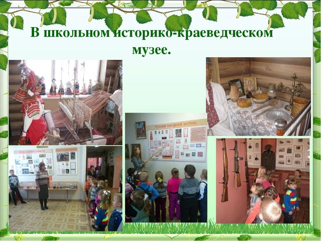 Иследовательский проект на тему: "Патриотическое воспитание в ДОУ"