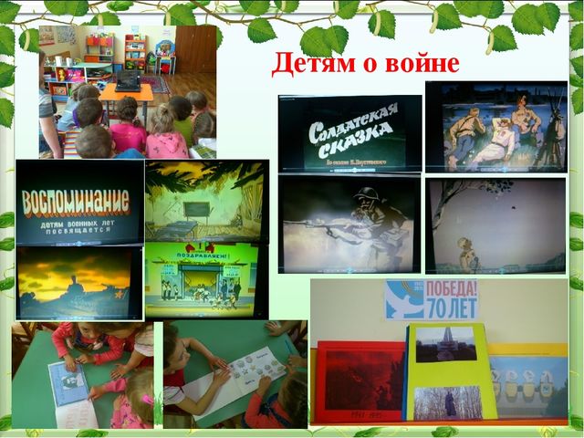 Иследовательский проект на тему: "Патриотическое воспитание в ДОУ"