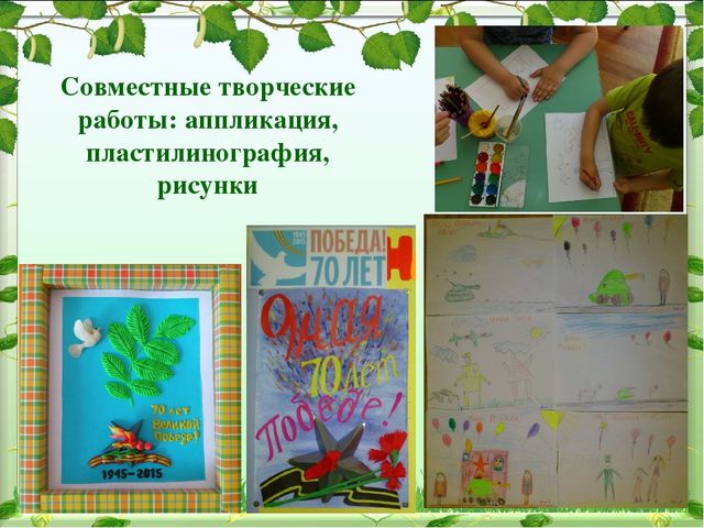 Иследовательский проект на тему: "Патриотическое воспитание в ДОУ"