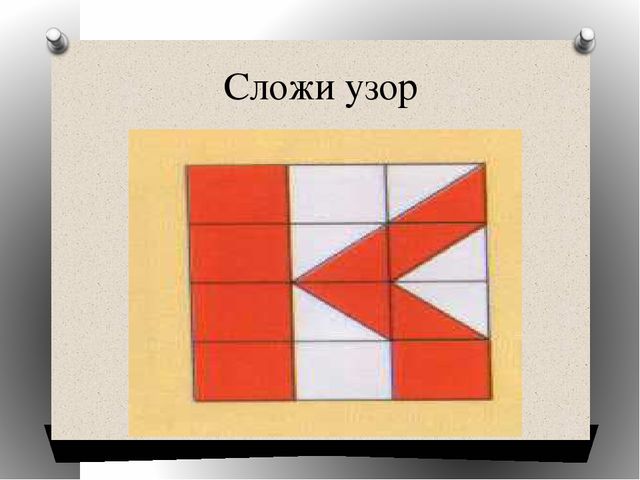 Презентация ОО "Речевое развитие". Звук и буква К.