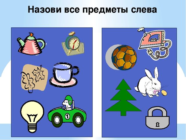 Презентация по ФЭМП для детей 5-6 лет "Веселая математика"