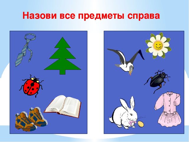 Презентация по ФЭМП для детей 5-6 лет "Веселая математика"