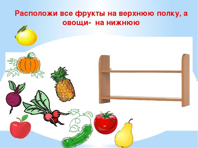 Презентация по ФЭМП для детей 5-6 лет "Веселая математика"
