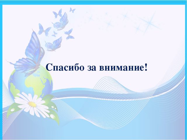 Проектная деятельность в ДОУ
