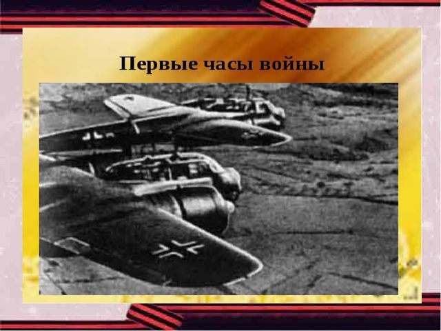 Презентация к занятию по патриотическому воспитанию "Самый главный праздник"