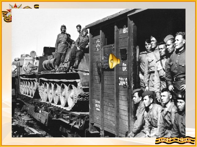 Презентация к занятию по патриотическому воспитанию "Самый главный праздник"