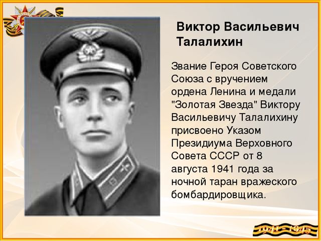 Презентация к занятию по патриотическому воспитанию "Самый главный праздник"