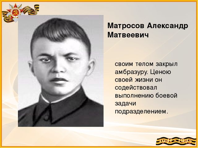 Презентация к занятию по патриотическому воспитанию "Самый главный праздник"