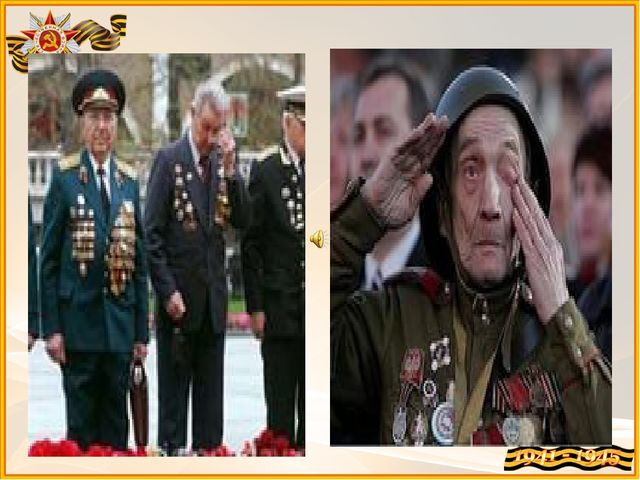 Презентация к занятию по патриотическому воспитанию "Самый главный праздник"