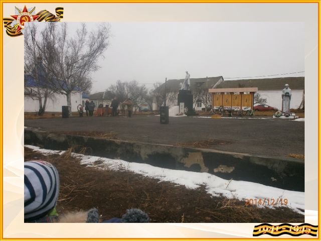 Презентация к занятию по патриотическому воспитанию "Самый главный праздник"