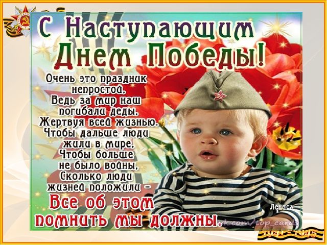 Презентация к занятию по патриотическому воспитанию "Самый главный праздник"