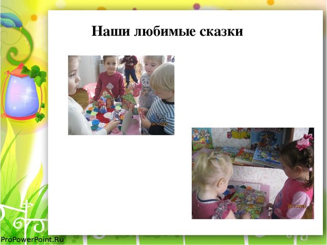 Роль игровых технологий в развитии речи младших дошкольников (из опыта работы)