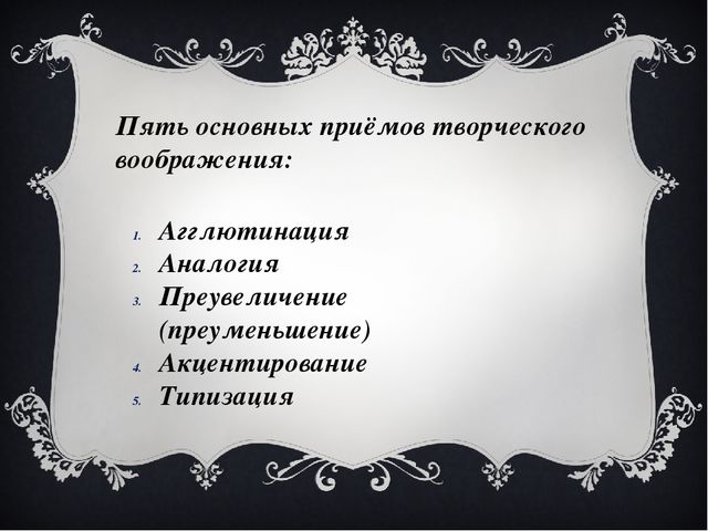 Презентация на тему "Развитие творческих способностей детей средствами изобразительного искусства"
