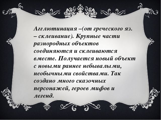 Презентация на тему "Развитие творческих способностей детей средствами изобразительного искусства"