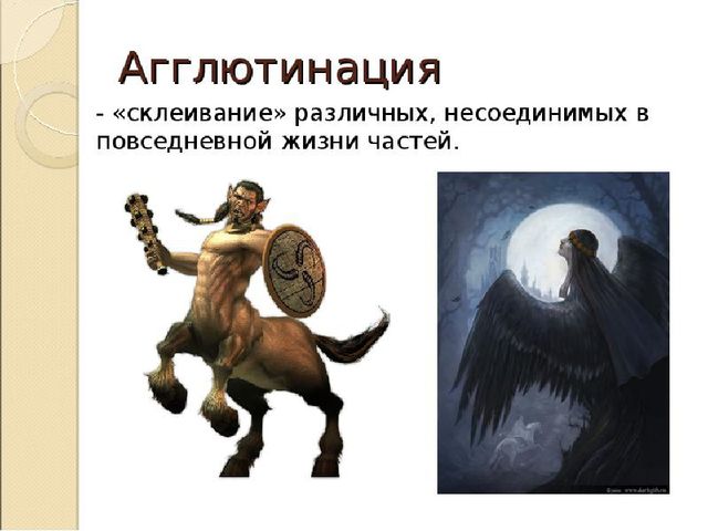 Презентация на тему "Развитие творческих способностей детей средствами изобразительного искусства"