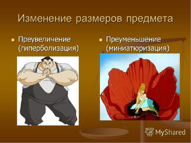 Презентация на тему "Развитие творческих способностей детей средствами изобразительного искусства"