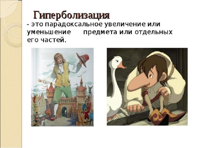 Презентация на тему "Развитие творческих способностей детей средствами изобразительного искусства"
