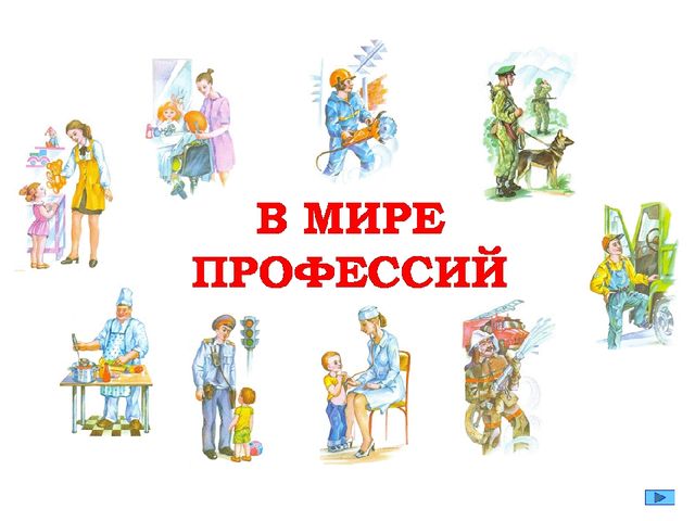 Презентация на тему "Развитие творческих способностей детей средствами изобразительного искусства"