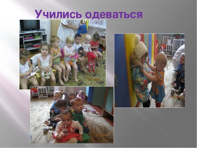 Презентация для родителей (к итоговому родительскому собранию).