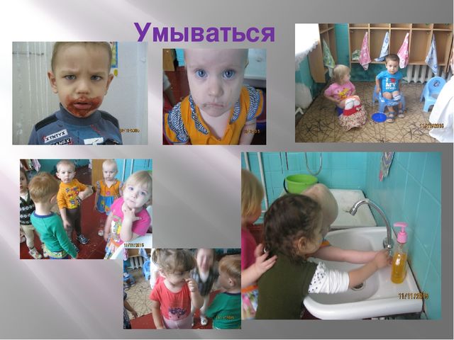Презентация для родителей (к итоговому родительскому собранию).