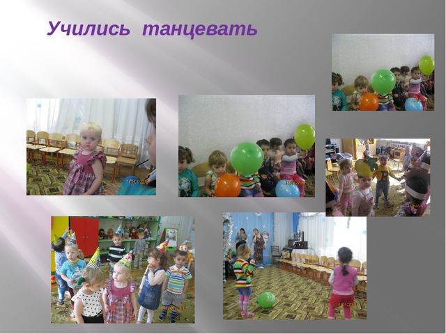 Презентация для родителей (к итоговому родительскому собранию).