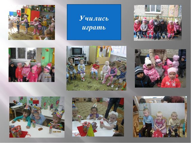 Презентация для родителей (к итоговому родительскому собранию).