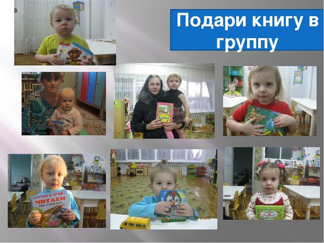 Презентация для родителей (к итоговому родительскому собранию).