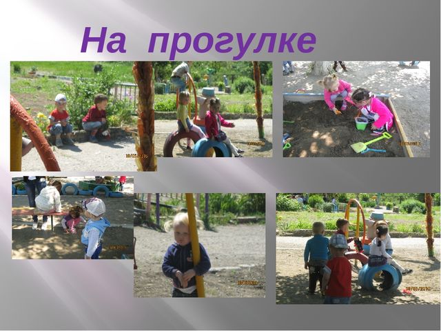 Презентация для родителей (к итоговому родительскому собранию).
