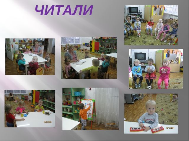 Презентация для родителей (к итоговому родительскому собранию).