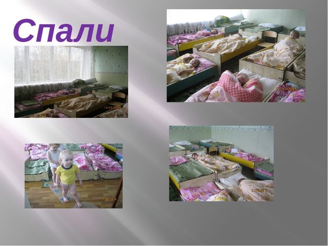 Презентация для родителей (к итоговому родительскому собранию).