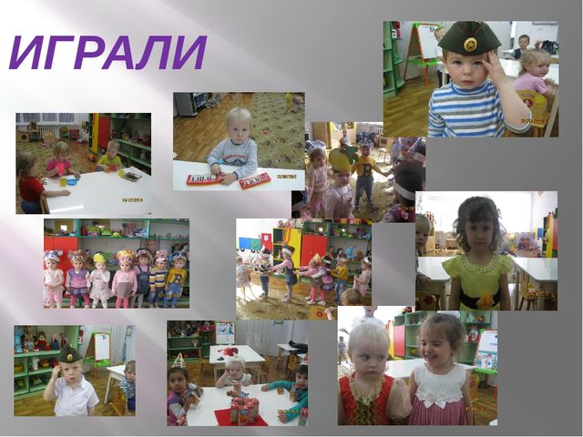 Презентация для родителей (к итоговому родительскому собранию).