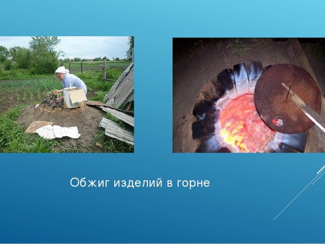 Презентация "Знакомство с филимоновской игрушкой"