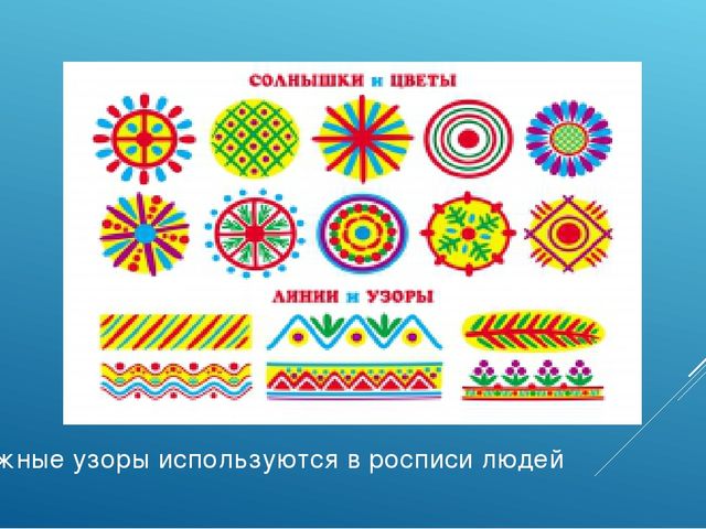 Презентация "Знакомство с филимоновской игрушкой"