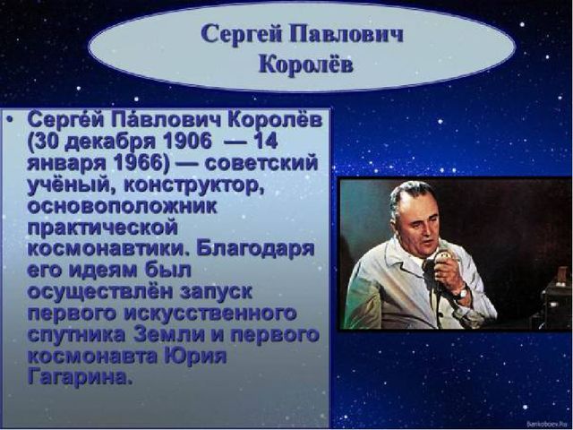 Презентация "Космос" для детей старшего возраста.