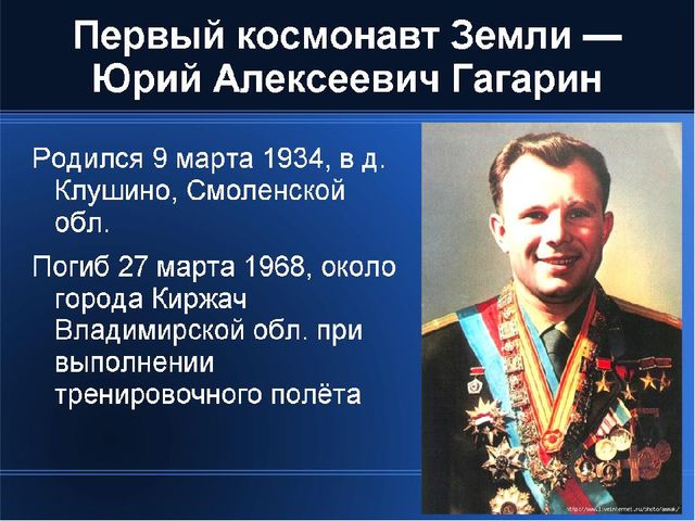 Презентация "Космос" для детей старшего возраста.