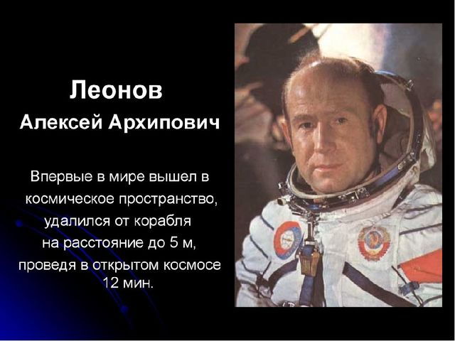Презентация "Космос" для детей старшего возраста.