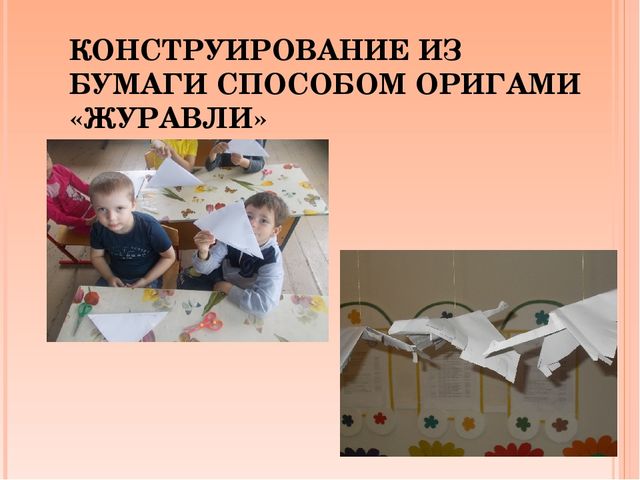Презентация работы в старшей группе на тему "День Победы"